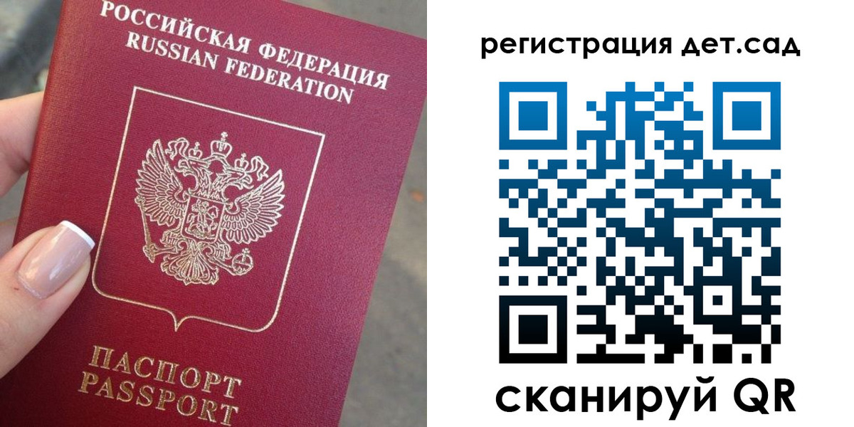 временная регистрация гарантия в Кстово
