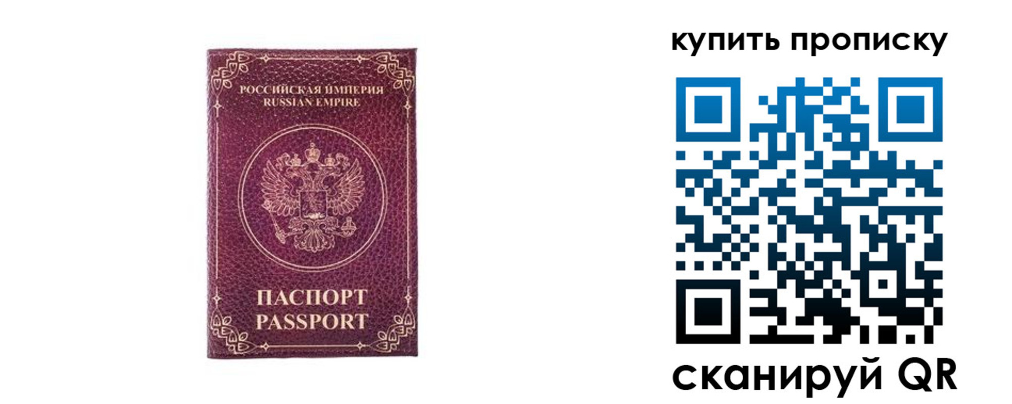 прописка для школы в Кстово
