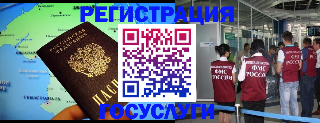 прописка для военкомата в Кстово